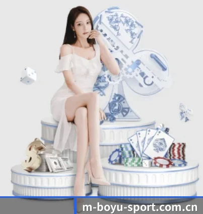 博鱼体育 APP 界面