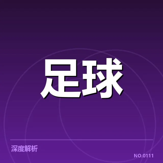 目前确认的领头羊与主要竞争者