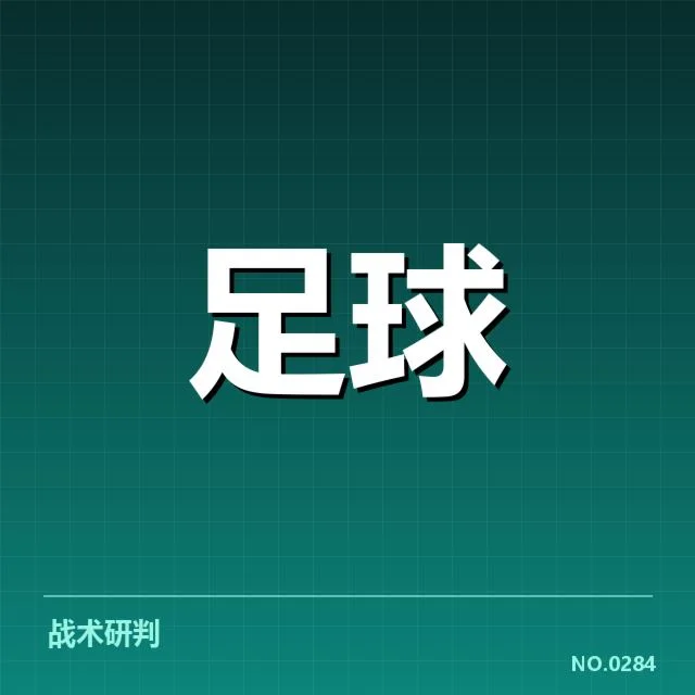 中超俱乐部青训的实际执行情况