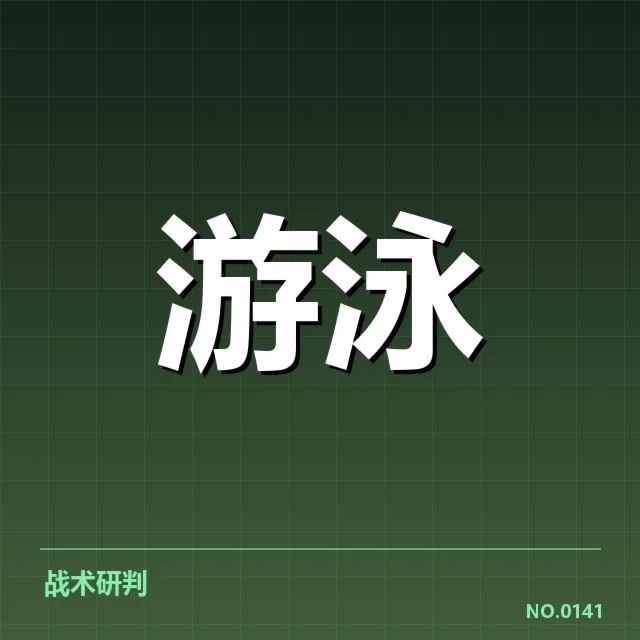 已确认的参赛选手及赛程安排