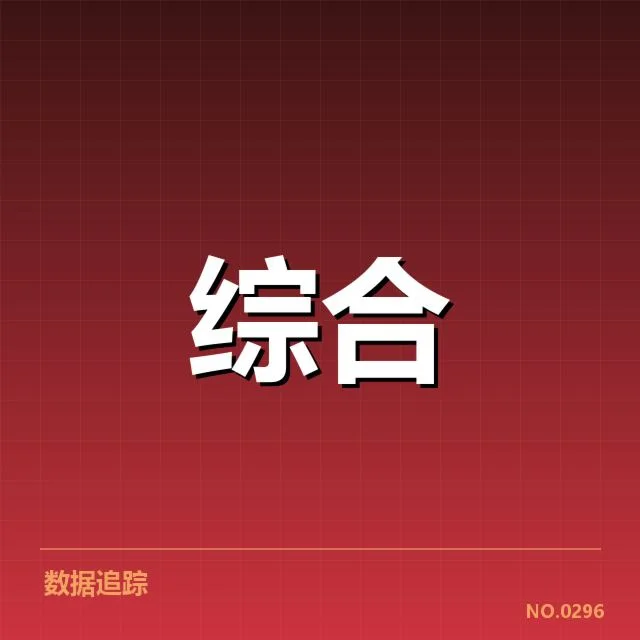 国际电竞联赛分组情况:赛事公平性和赛制设计疑问